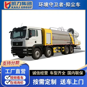 Kailifeng Ağır Yük Maşını Shandeka Dörd Oxlu 22 Kvadrat Toz Basdırma Maşını