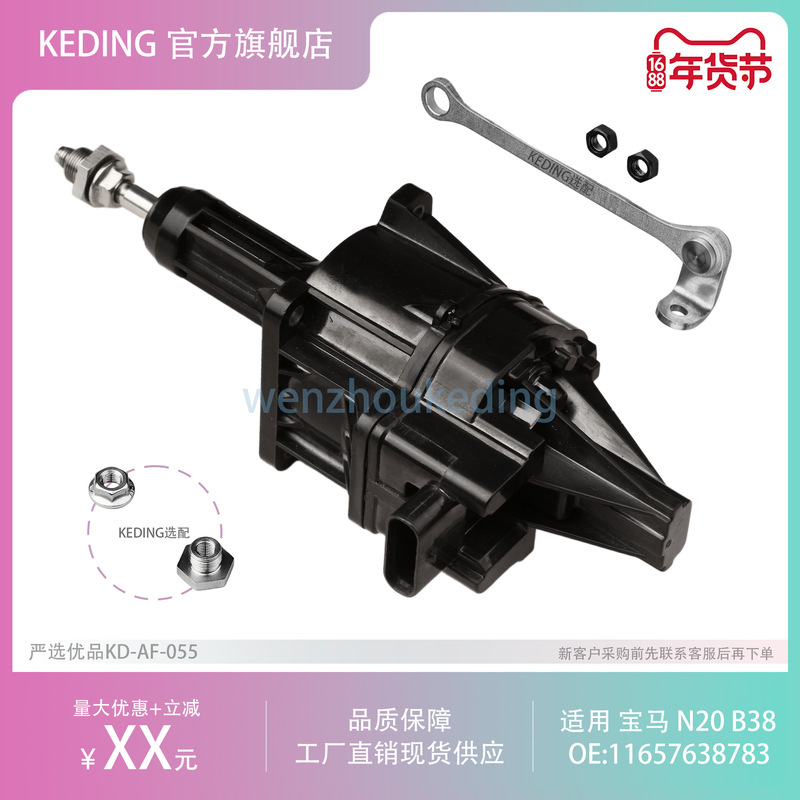 11657638783 for Bmw N20 Turbocharger Actuator Solenoid Valve 11657642469