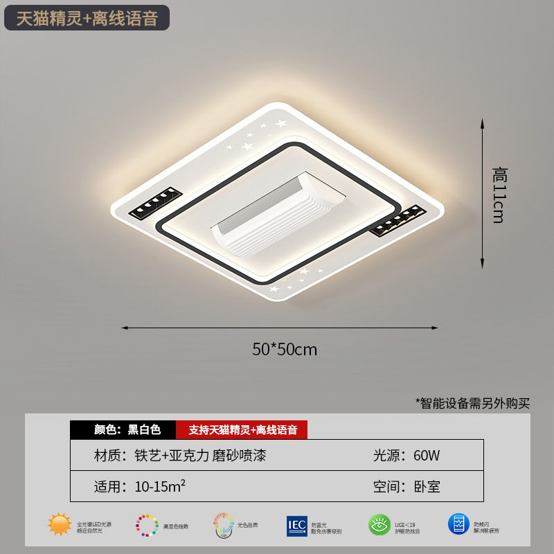 Comedor moderno minimalista lámpara de ventilador minimalista de espectro completo gran sala de estar lámpara principal nubes silenciosas lámparas de ventilador sin hoja