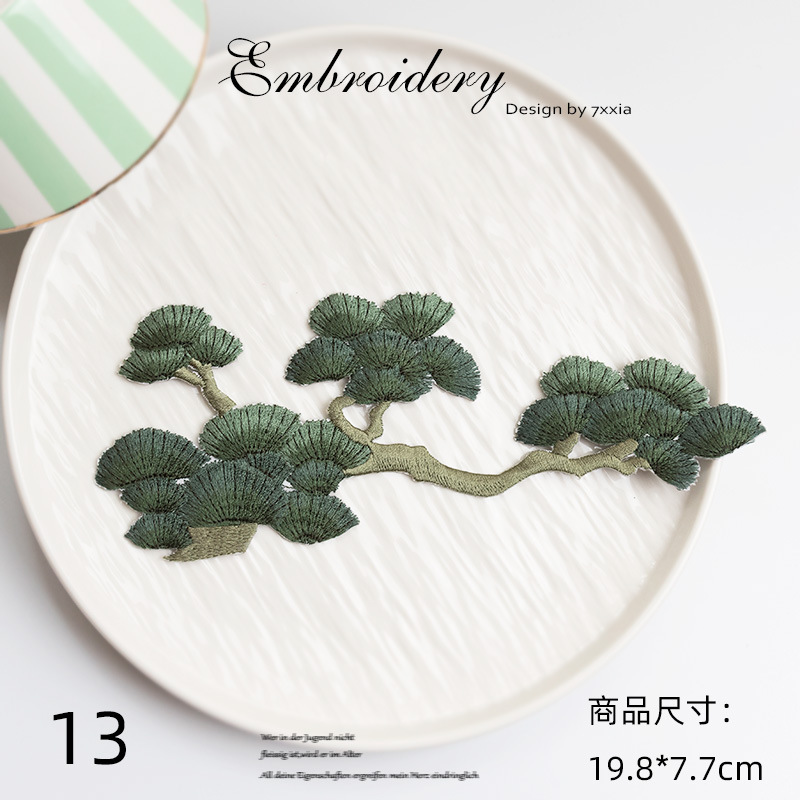 松の刺繍布はパッチを貼って服を飾ります。|undefined