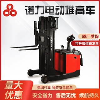 供应批发 电动堆高车 物流电动堆高车电动叉车 仓储电动叉车