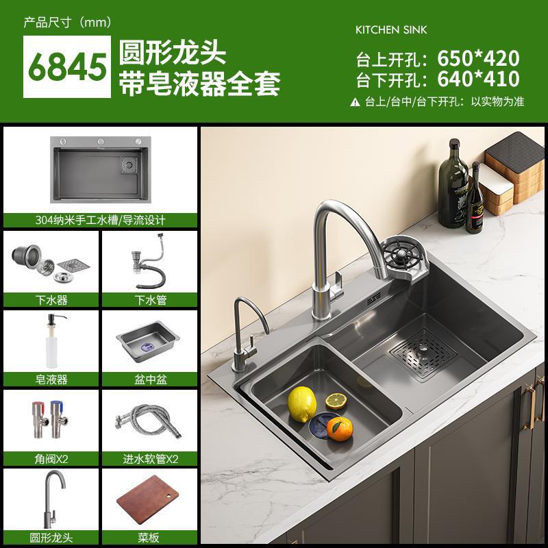 厨房水槽大单槽蜂窝加厚SUS304不锈钢家用洗菜盆洗碗池台上中下盆|undefined
