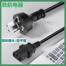 ����ֱ�^�����Դ�� ���~1.8����о3x0.75ƽ��Ʒ��β���^��AC��