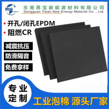 hȼCR ߻؏ܺd]װlݾd cr  ܷ