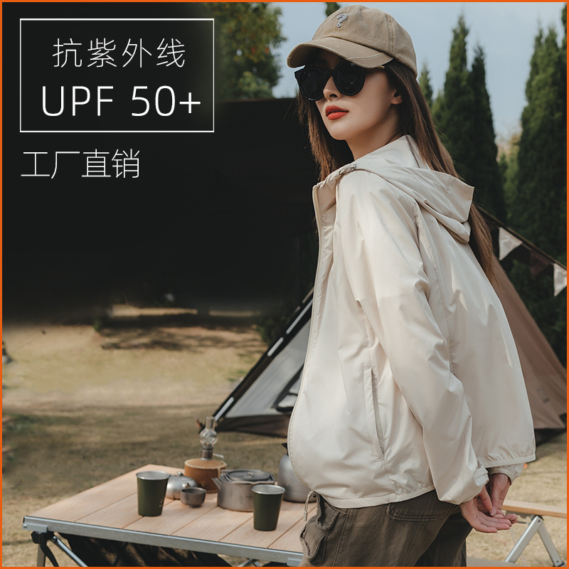 Chaqueta de Protección Solar para Mujer UPF50 de Poliéster, con Capucha, Transpirable, para Exteriores
