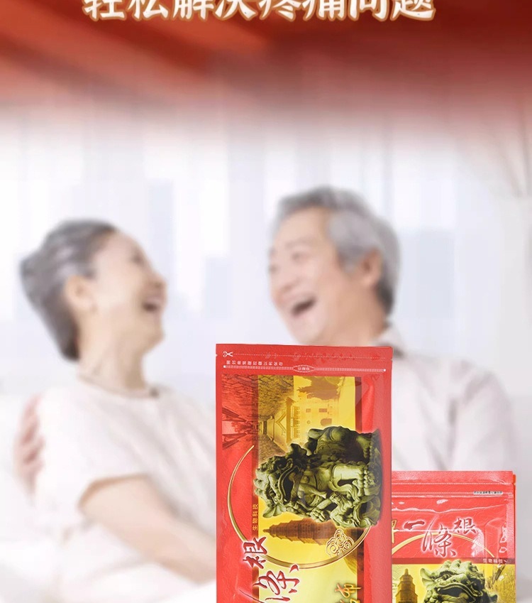 Herbal Essential Oil Patch Tougutie Moxibustion Style Topical Plaster 30 Patches per Box for Massage Care specifications