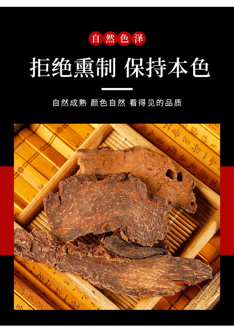 Cynomorium Slices Suo Yang 500g Dried Chinese Herbal Slices for Tea and Decoction specifications