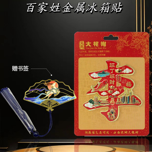 �¿�ټ��ս��ٴ��������N���ֵ���Ԅ����Ą��o��Ʒ���ٱ����N