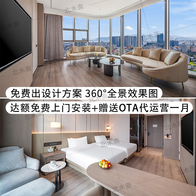 Kaiyuan Famous Hotel Room Furniture Complete Set Custom-Made B&B Bed Box Hotel Bedside Table Sofa Complete Set Renovation