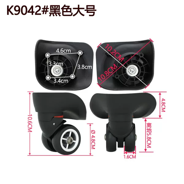 A08 silent aircraft wheel trolley case universal wheel suitcase luggage bag accessories wheel casters