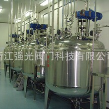 不銹鋼電加熱蒸汽加熱，緩沖罐高位罐移動罐帶稱重模塊配料罐316L
