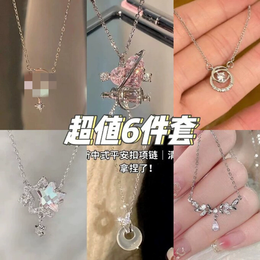 Набор из 6 предметов] красочное Звездное Ожерелье 2023 Новая легкая Роскошная ниша Высококачественная цепочка на ключицу Лето для женщин