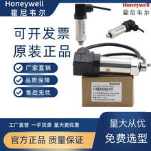 ����Τ��ѹ��������HSP2-W125MA/W116MA 4-20MA/0-10Vѹ��������
