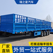 出口平板仓栅式半挂车 高厢集装箱挂车拖车栏板挂车运输半挂车
