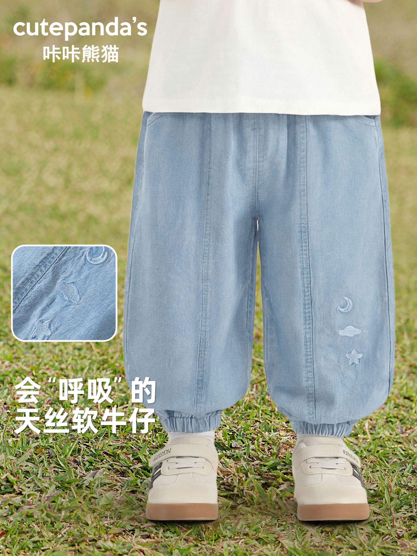 商品图