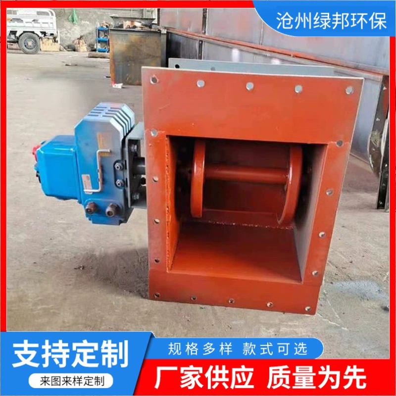 Клапан потока желоб пневматический распределительный клапан слива цемента нижний клапан регулирования потока Электрический клапан B400