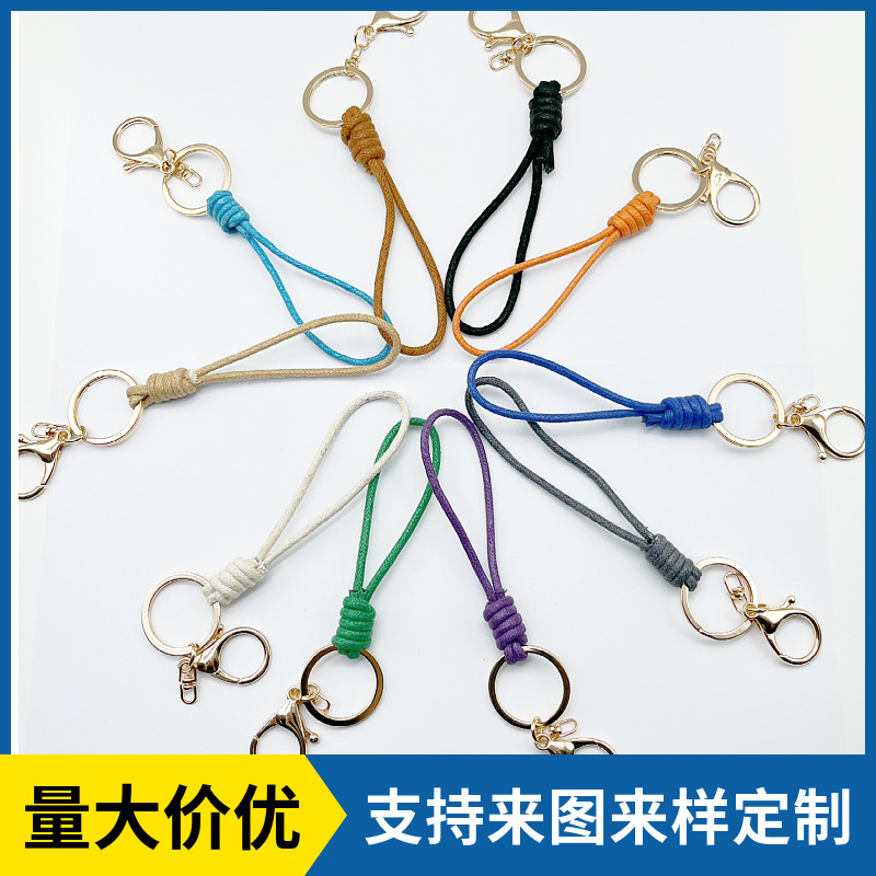 수제 왁스 로프 부드러운 소재 3 피스 키 체인 커플 간단한 짠 펜던트 자동차 키 로프 창조적 인 작은 선물