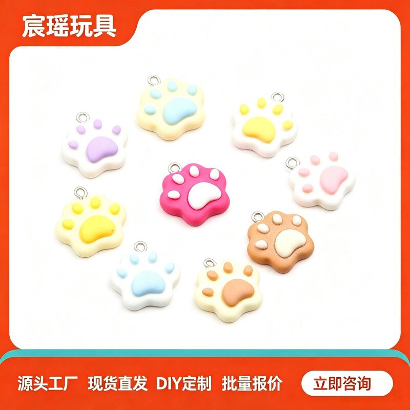 7 colors 20*22mm DIY resin accessories dog paw, cat paw, bear paw charms for bags, necklaces, bracelets, and phone pendants 7 colors 20*22mm DIY resin accessories dog paw, cat paw, bear paw charms for bags, necklaces, bracelets, and phone pendants
