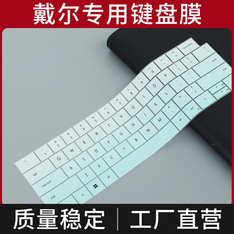 Suitable for Dell Xps 13 Laptop Keyboard Film 9350 Computer 13.4inch Touch Screen Keyboard Protective Cover