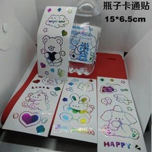 �ɐ۽��ٲʺ��ˮ���N5�z͸����ͨ�N���Ʒ�Y�����b���l