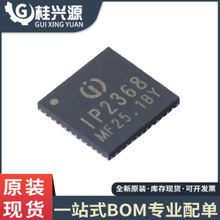 IP2368 多节锂电池串联100W快充协议充电稳压IC QFN48