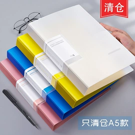 文件夹;文件袋;资料册