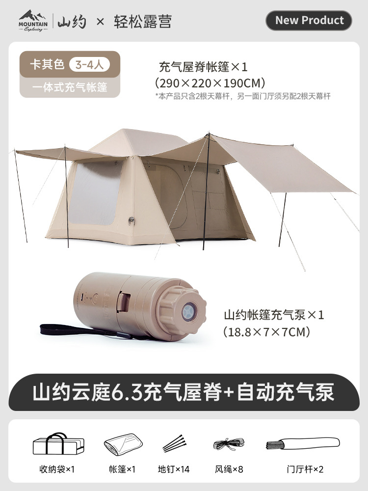 [카키리지 6.3] 원클릭 팽창 + 실버 글루 자외선 차단