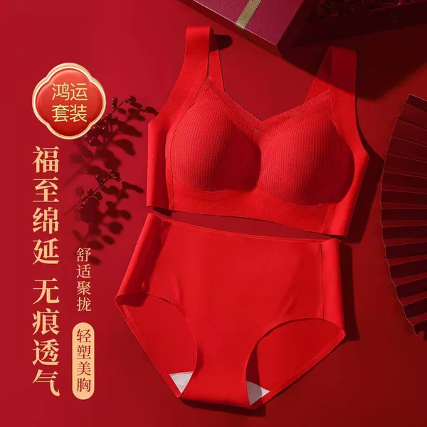 Birthday charm, gift box, underwear