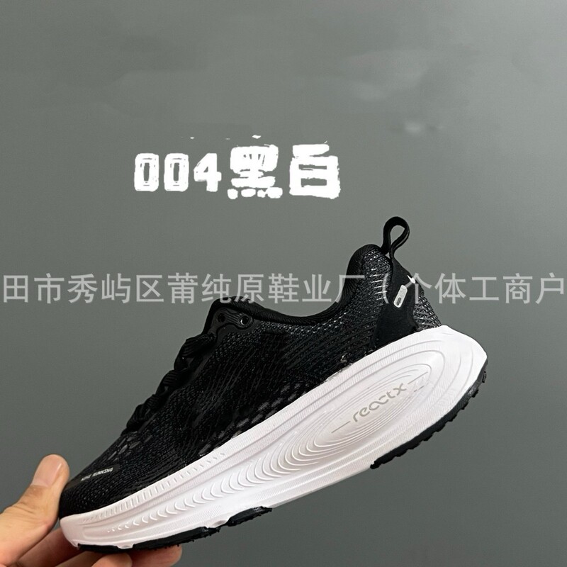Puchunyuan 子供靴工場ハイバージョン NK Vomero18 カジュアルシューズ男の子と女の子用メッシュ親子スポーツランニングシューズ|undefined