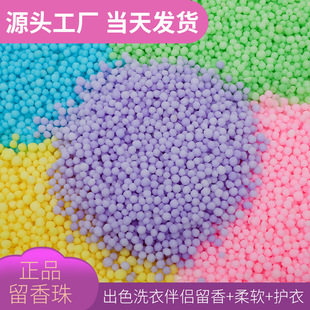 Leave incense beads bags in bulk leave incense color protection soft source manufacturers leave incense beads factory a bag of 25kg