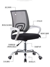 帶輪子的椅子有家用可移動電腦辦公室可旋轉椅滑輪靠背凳舒適久坐