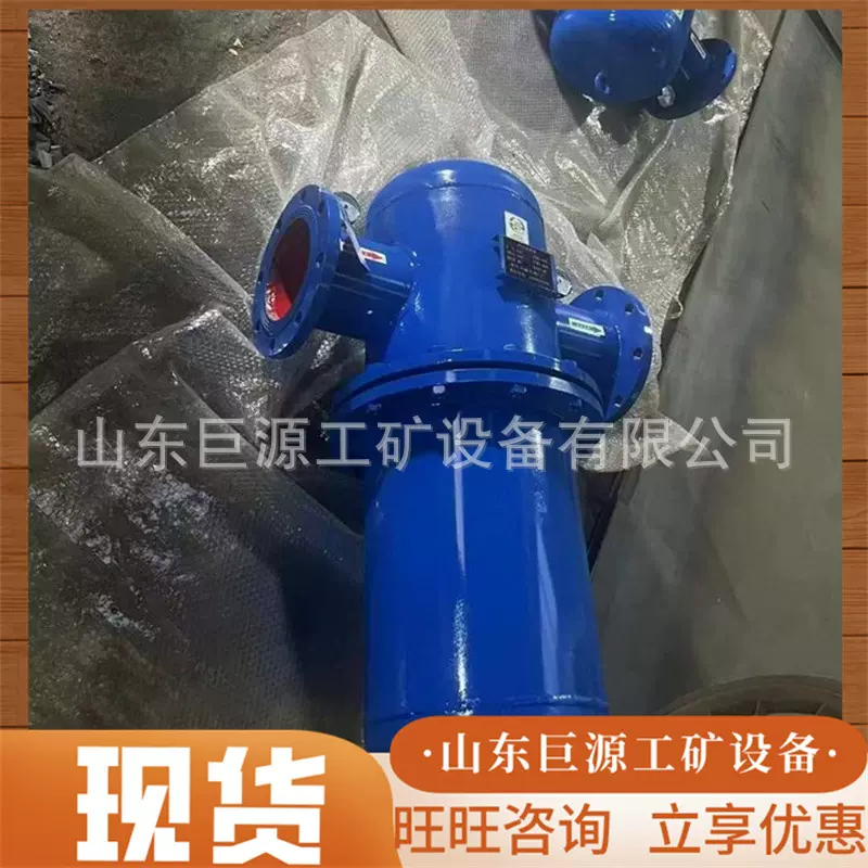 YJQS-A风管道汽水分离器 密封性强‌汽水分离器 不锈钢汽水分离器