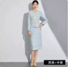 Suit, skirt