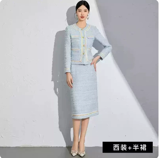 Демисезонная модная синяя юбка, комплект, костюм по фигуре, стиль Chanel