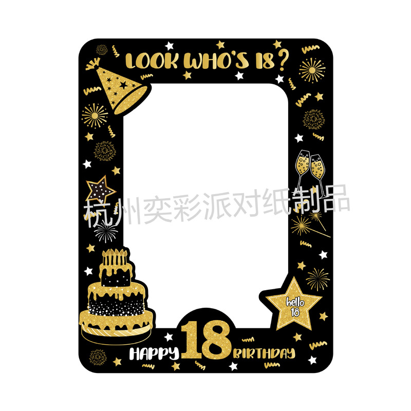 Supply birthday paper photo frame adult birthday photo props 18 years old 40 years old 50 years old party photo frame Supply birthday paper photo frame adult birthday photo props 18 years old 40 years old 50 years old party photo frame