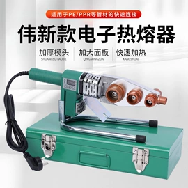 塑焊机;管焊机;其他泵