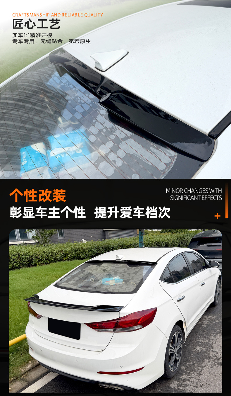 Suitable for Hyundai Elantra MK6 2015-2020 top wing, rear spoiler, aerodynamic wing modification