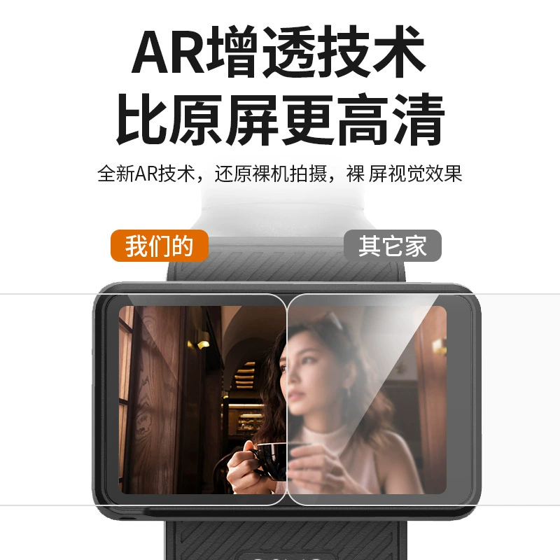 DJI, protective lens, compatible screen, augmented reality
