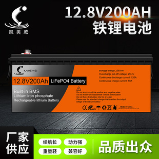 ��F늳ؽM�����p 12.8v 200 Ah LiFePO4 늳��Lѭ�h�����m��춷�