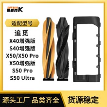 �m��׷ҒX50/S50/X40/s40������ߵؙC������ˢ���ʽ�p�Lˢ���