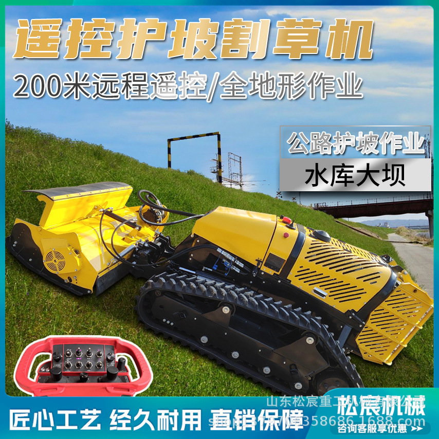 护坡开荒机大马力柴油款升级款拓荒机履带式遥控开辟车