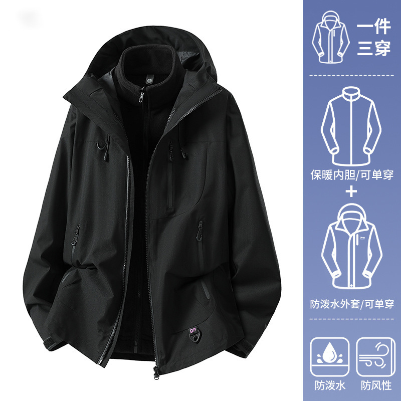 啄木鸟粉色短款冲锋衣女2025新款春秋季三合一户外运动超好看外套|undefined