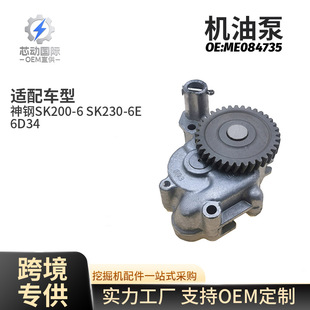 ME084735�C�ͱ��m������200-6 230-6E ����l�әC6D34T�ڙC���