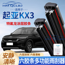 �羳���l������m�������KX3�o����ˢͨ��A�๦���p�l6�ӹ�ˮƬ