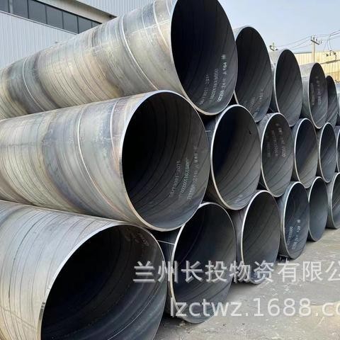 大口径螺旋管 厂家现货直销 货发全国 规格齐全 流体运输用 防腐