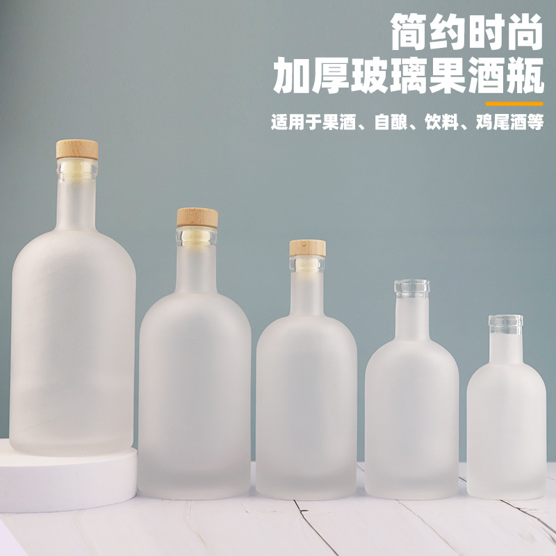 Botella de vino de frutas de vidrio esmerilado transparente de alto valor nominal 500ml botella vacía de vino de frutas cerrada