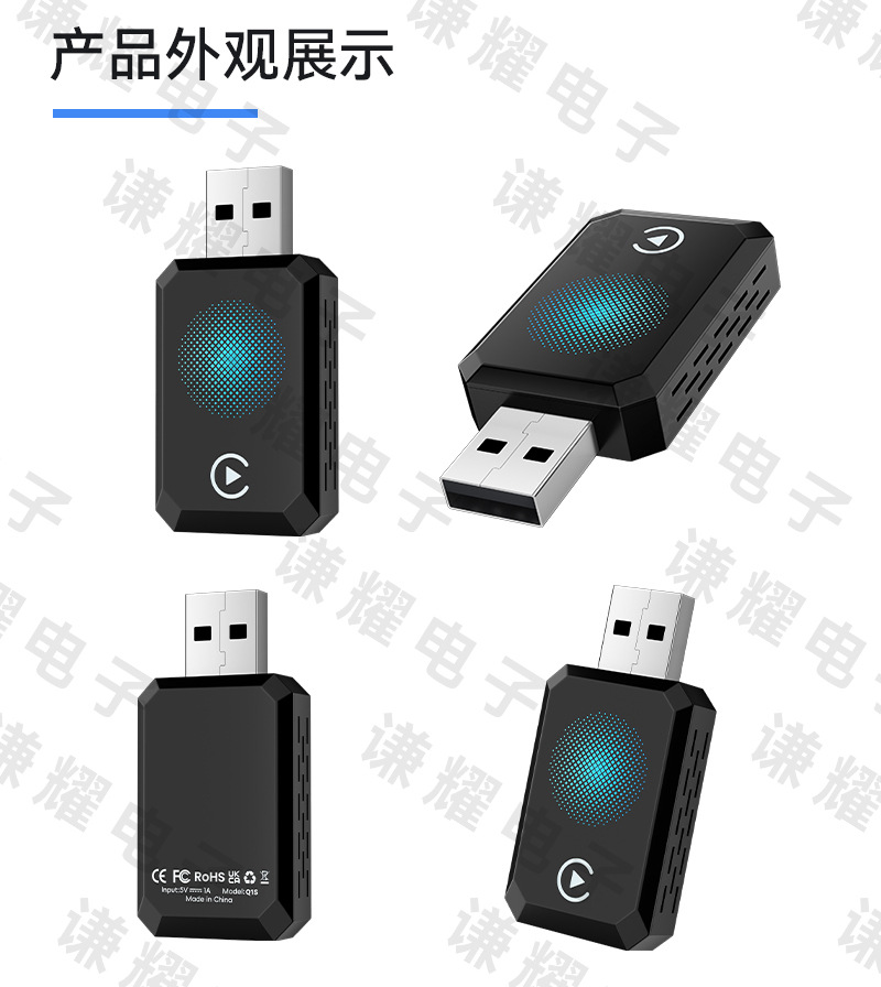 Cross-Border Two-In-One Connected Box Smart Navigation Wireless Carplay Module Android Autocarplay Box
