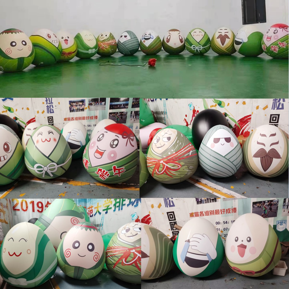 制作商场互动游戏道具 充气不倒翁粽子模型气模 端午节活动装饰球
