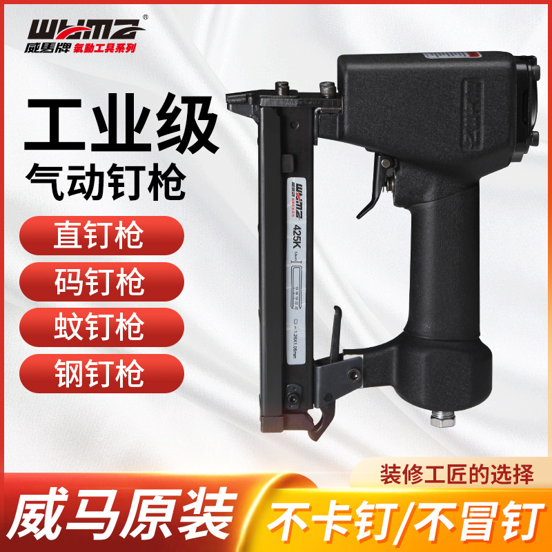 厂家批发F30气动直钉枪气钉枪st64钢钉枪码钉枪木工排钉枪蚊钉枪