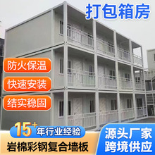 �羳����䷿���ع����R�r�k��ָ�]���Ŀ���÷��b��ʽ��������